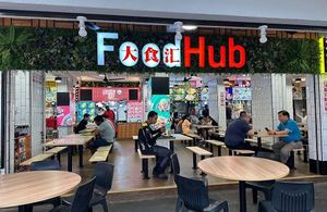 Inside FoodHub coffeeshop at SHU Vegetarian 蔬方斋 - Queenstown in Central Singapore