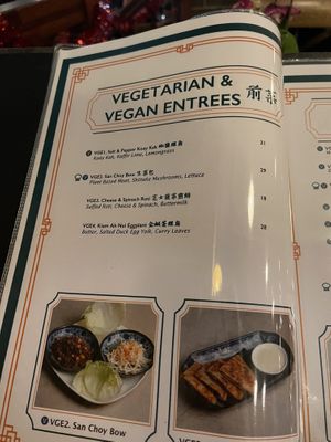   at Ho Jiak in Haymarket