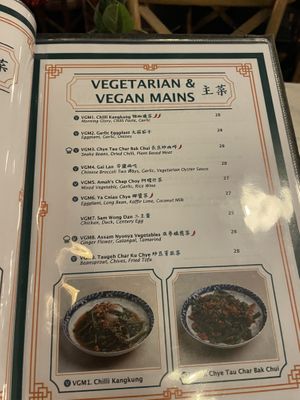   at Ho Jiak in Haymarket