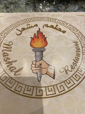 Mashal Restaurant   at Mashal in Riyadh