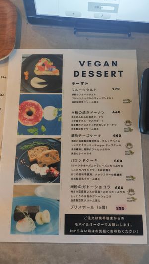 Dessert menu at AUWA in Hyogo