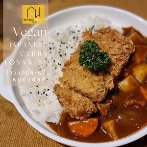 Vegan Japanese Curry Tonkatsu at Na Vayla Paplern-Vegan Restaurant in Bangkok