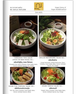  #Veganuary at Na Vayla Paplern-Vegan Restaurant in Bangkok