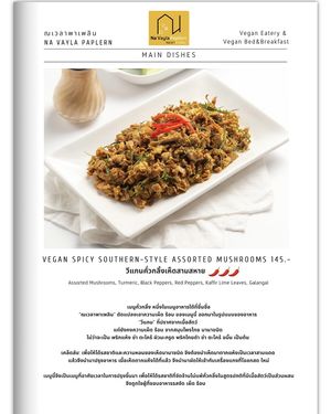  #Veganuary at Na Vayla Paplern-Vegan Restaurant in Bangkok