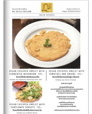  #Veganuary at Na Vayla Paplern-Vegan Restaurant in Bangkok