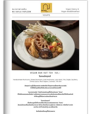  #Veganuary at Na Vayla Paplern-Vegan Restaurant in Bangkok