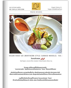  #Veganuary at Na Vayla Paplern-Vegan Restaurant in Bangkok