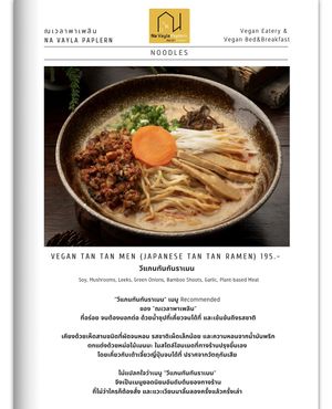  #Veganuary at Na Vayla Paplern-Vegan Restaurant in Bangkok