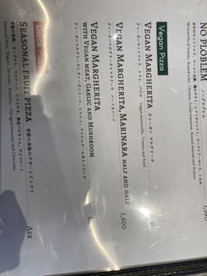 Vegan menu  at pizza marumo in Tokyo