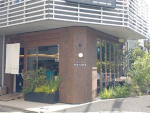 Exterior (they have a 2 seater table on the side) at pizza marumo in Tokyo