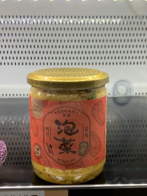 Vegan kimchi   at Pure Vegan Life Yang Ming - 陽明春天・生活館 in Taipei