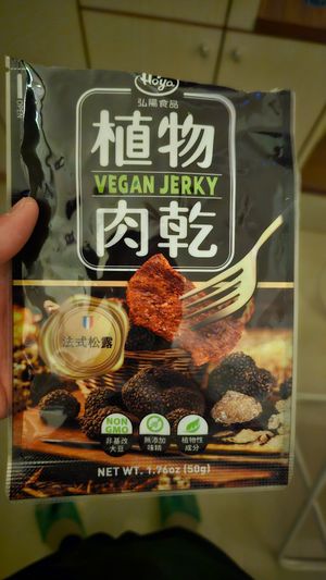  at Pure Vegan Life Yang Ming - 陽明春天・生活館 in Taipei