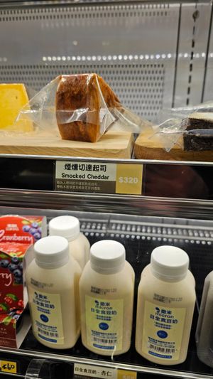  at Pure Vegan Life Yang Ming - 陽明春天・生活館 in Taipei