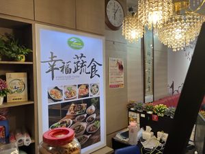Cashier  at Fortunate Taste Vegetarian Restaurant 幸福蔬食餐廳 in 