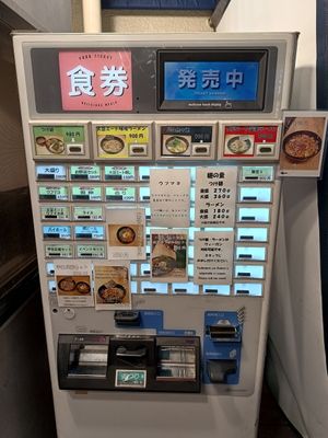  at Tsukemen Zuppa - (つけ麺zuppa) in Tokyo