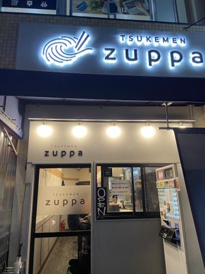   at Tsukemen Zuppa - (つけ麺zuppa) in Tokyo