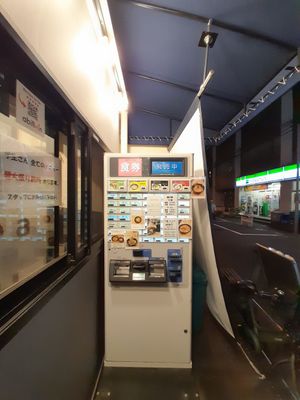 Ordering vending machine at Tsukemen Zuppa - (つけ麺zuppa) in Tokyo