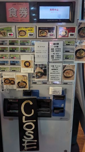  at Tsukemen Zuppa - (つけ麺zuppa) in Tokyo