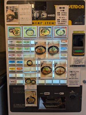  at Tsukemen Zuppa - (つけ麺zuppa) in Tokyo