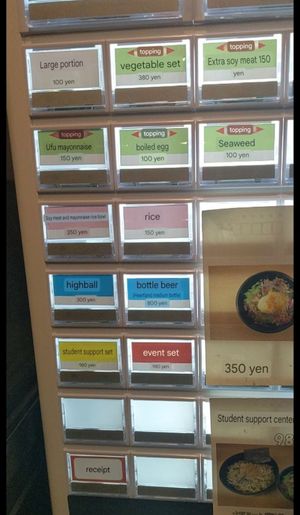 Sides menu. at Tsukemen Zuppa - (つけ麺zuppa) in Tokyo