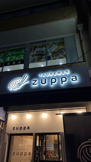  at Tsukemen Zuppa - (つけ麺zuppa) in Tokyo