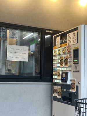   at Tsukemen Zuppa - (つけ麺zuppa) in Tokyo