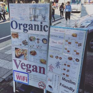 Other side of sign facing away from the JR station at Prunus in Kyoto