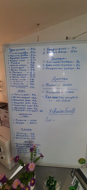  at Loving Hut - 10 khoroolol/10-р хороолол in Ulaanbaatar