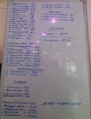  at Loving Hut - 10 khoroolol/10-р хороолол in Ulaanbaatar