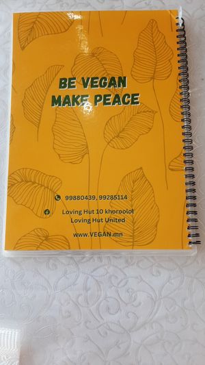  at Loving Hut - 10 khoroolol/10-р хороолол in Ulaanbaatar