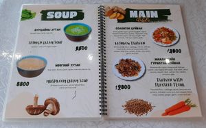 The menu at Loving Hut - 10 khoroolol/10-р хороолол in Ulaanbaatar
