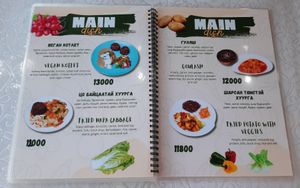 The menu at Loving Hut - 10 khoroolol/10-р хороолол in Ulaanbaatar