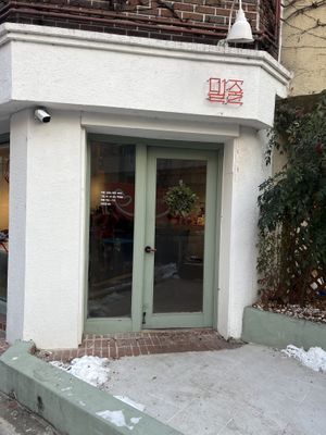 outside  at Underline - 밑줄 in Seoul