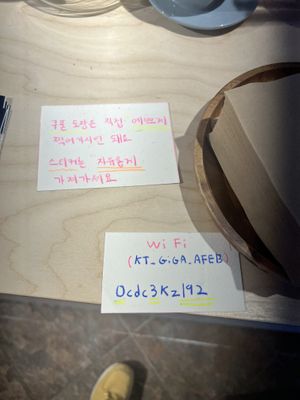 wifi  at Underline - 밑줄 in Seoul