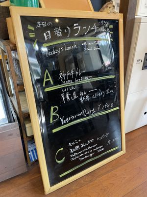 Menu Oct 2023  at Komi Coffee in Koya