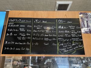 Menu Oct 2023  at Komi Coffee in Koya