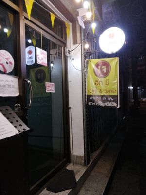 Outside the restaraunt at Eat Me Veggie & Vegan in Bangkok