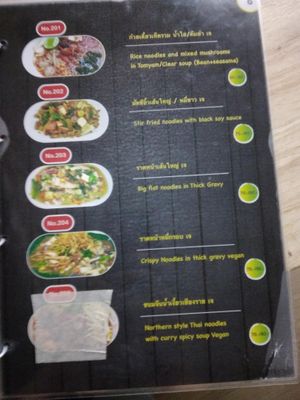 Menu at Eat Me Veggie & Vegan in Bangkok