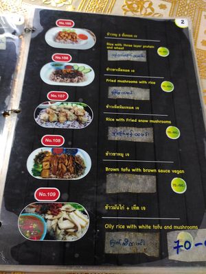  at Eat Me Veggie & Vegan in Bangkok