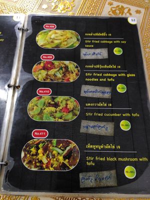  at Eat Me Veggie & Vegan in Bangkok