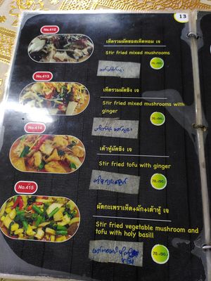  at Eat Me Veggie & Vegan in Bangkok