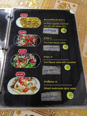  at Eat Me Veggie & Vegan in Bangkok