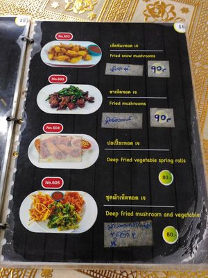  at Eat Me Veggie & Vegan in Bangkok