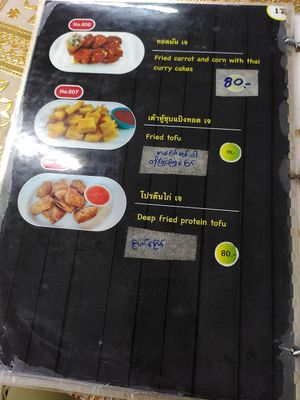  at Eat Me Veggie & Vegan in Bangkok