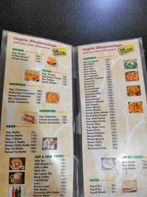 Menu at Gupta Bhojnalaya in Kathmandu