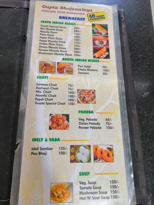 Menu at Gupta Bhojnalaya in Kathmandu