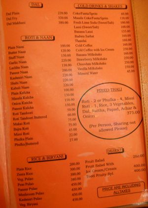 menu at Nandan in Kathmandu