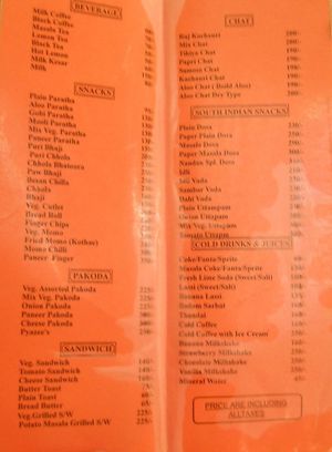 menu at Nandan in Kathmandu