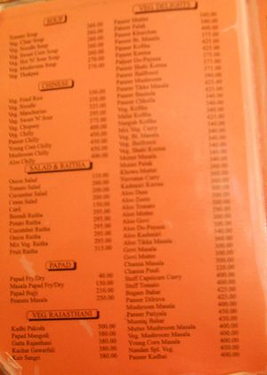 menu at Nandan in Kathmandu