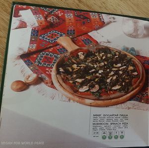 The menu: Pizza at Foody Vegan Experience Center  in Ulaanbaatar